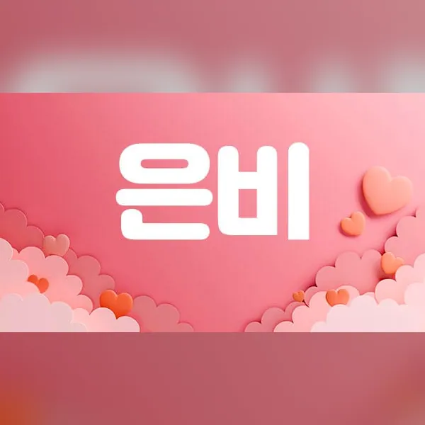 파주시 야당동 은비 1인샵 매장 사진 1