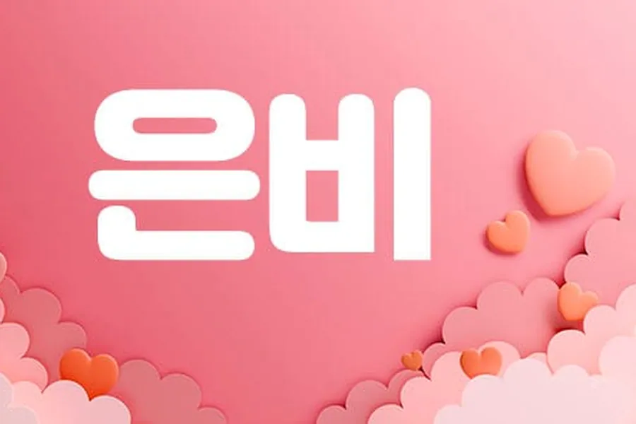 파주시 야당동 은비 1인샵 매장 사진 1