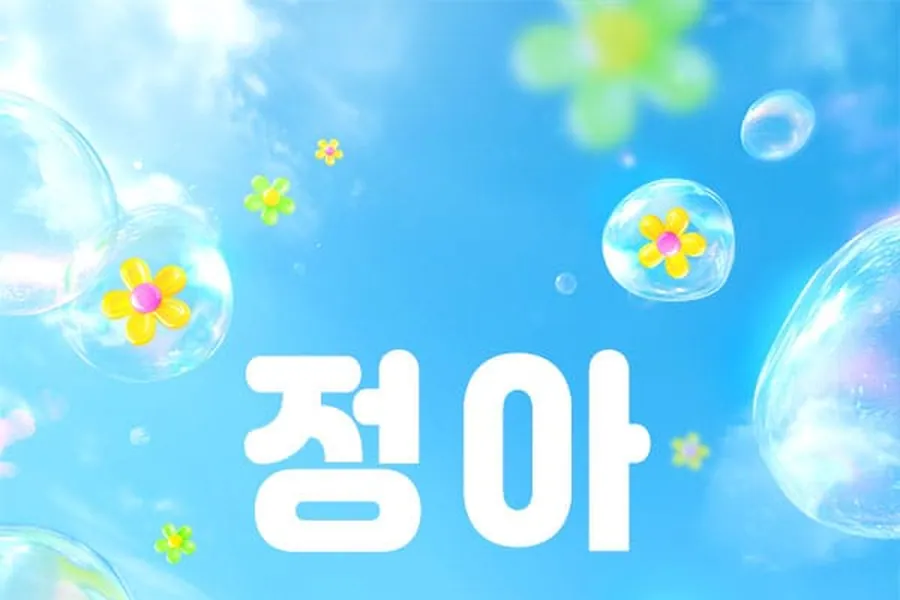 미추홀구 주안동 정아 1인샵 매장 사진 1