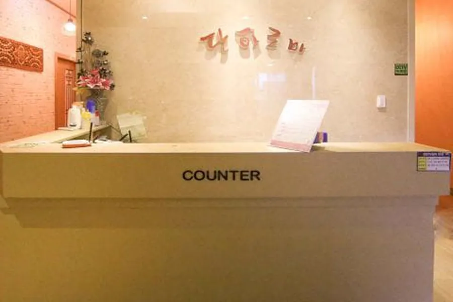 전주시 중화산동 단아로마 마사지 매장 사진 1