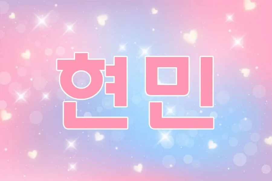 영종구 운서동 현민 1인샵 매장 사진 1