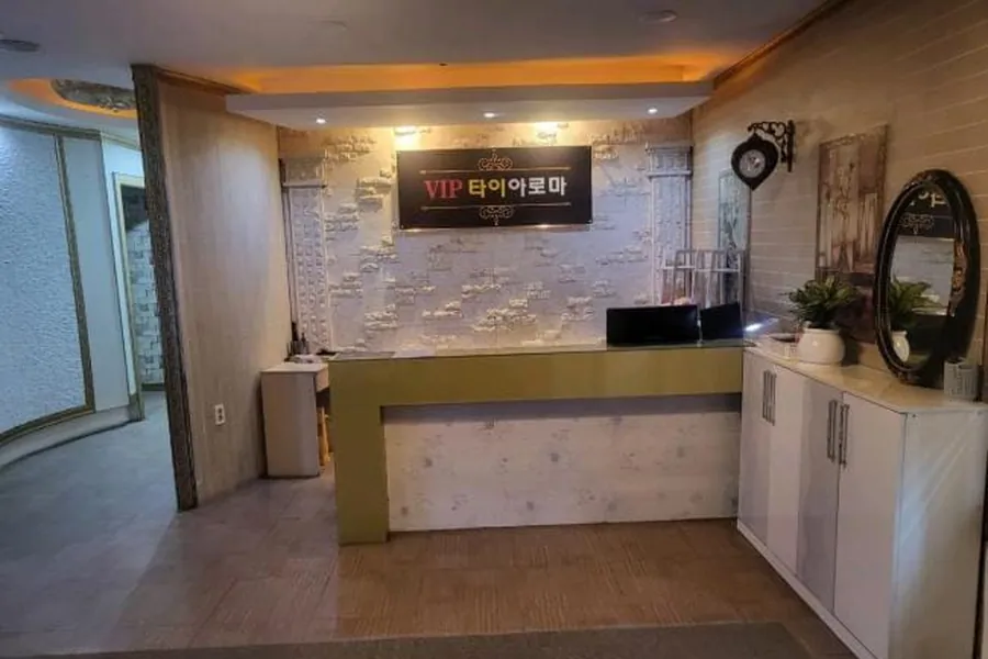 서구 동천동 VIP타이아로마 타이 매장 사진 1