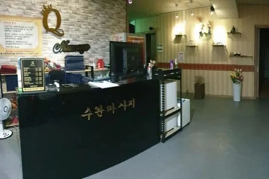 광산구 장덕동 수완마사지 타이 매장 사진 1