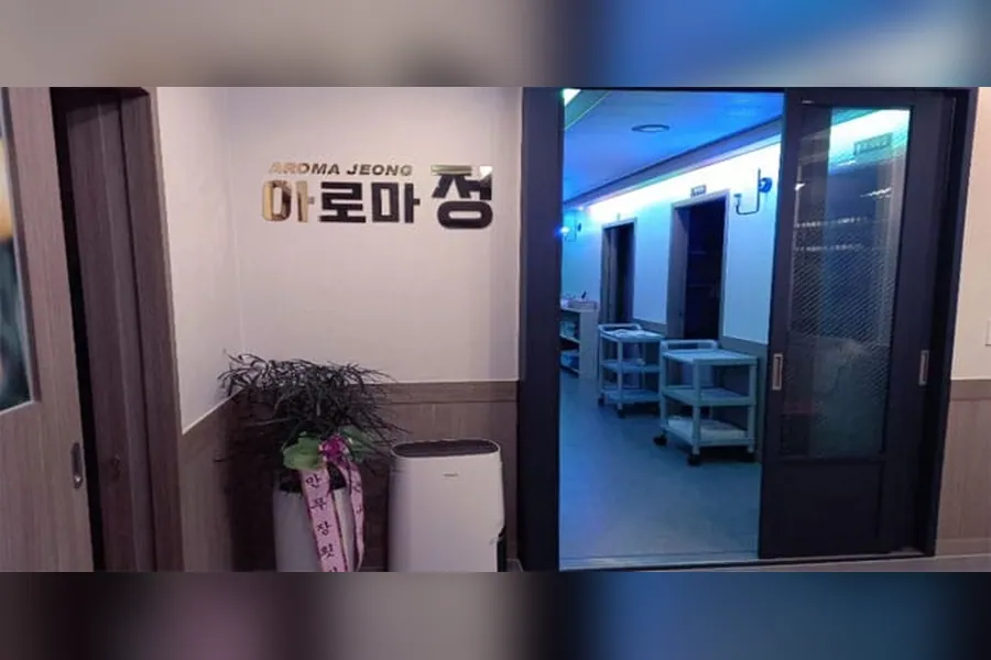 광양시 아로마정 아로마 매장 사진 1