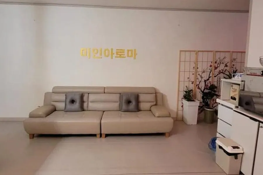 광양시 미인아로마 아로마 매장 사진 1