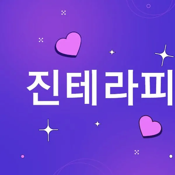 수성구 황금동 진테라피 1인샵 매장 사진 1