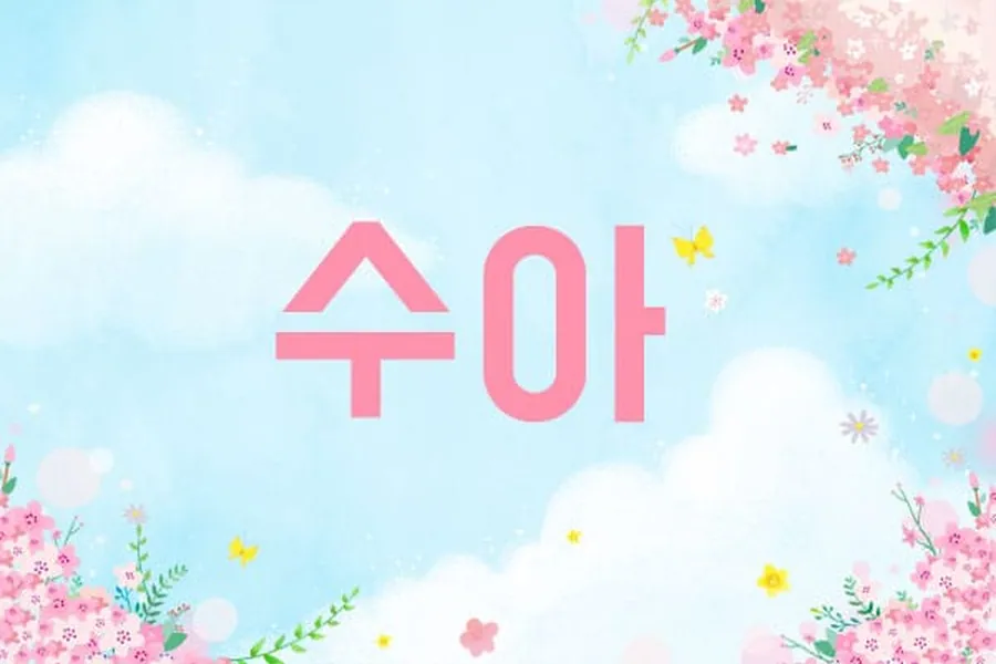 송파구 방이동 수아 1인샵 매장 사진 1
