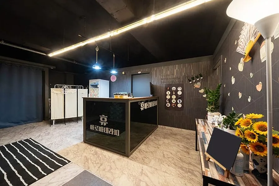 동구 신암동 휴마사지 건식 매장 사진 1