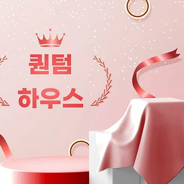 달서구 상인동 퀀텀하우스 아로마 매장 사진 1