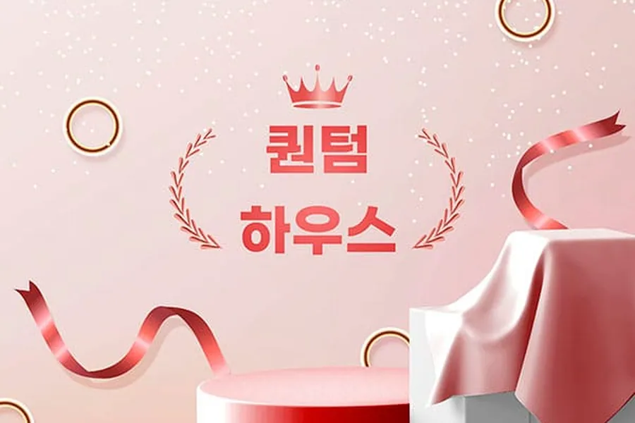 달서구 상인동 퀀텀하우스 아로마 매장 사진 1