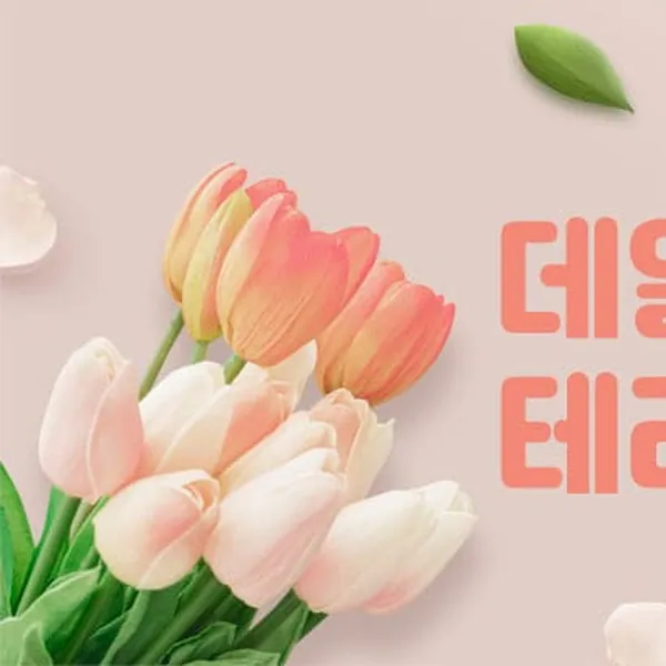 강서구 명지동 데일리테라피 1인샵 매장 사진 1
