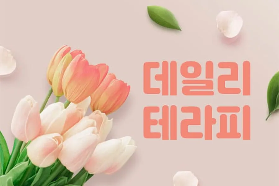 강서구 명지동 데일리테라피 1인샵 매장 사진 1