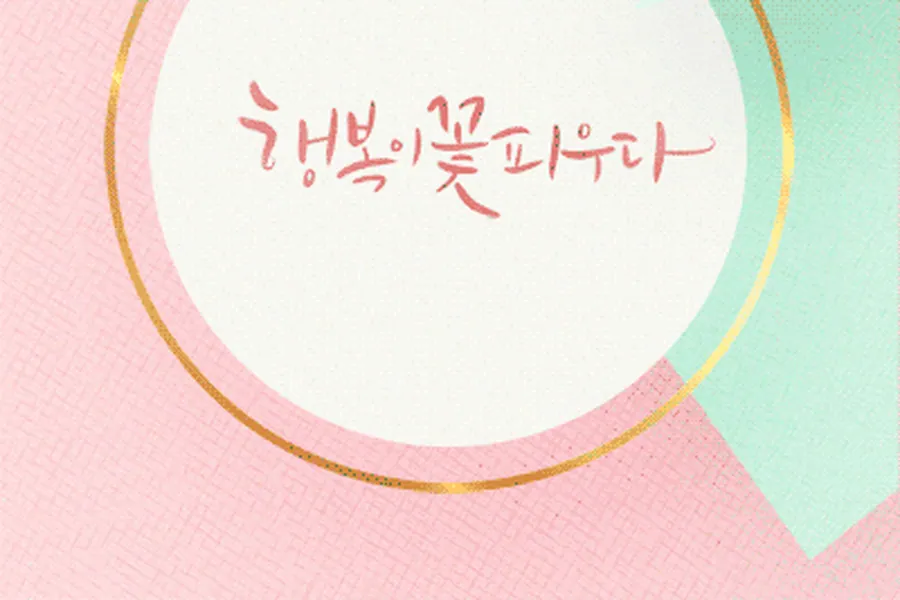 중랑구 상봉동 채린 1인샵 매장 사진 1