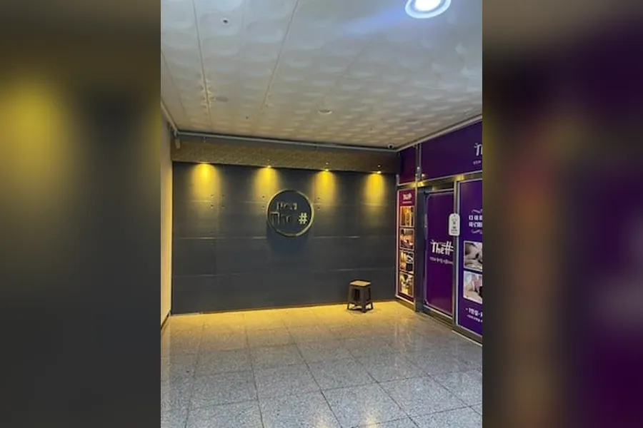 원주시 반곡동 더샵테라피 아로마 매장 사진 1