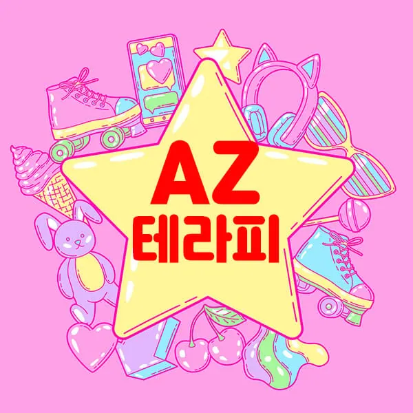 제주시 AZ테라피 스웨디시 매장 사진 1