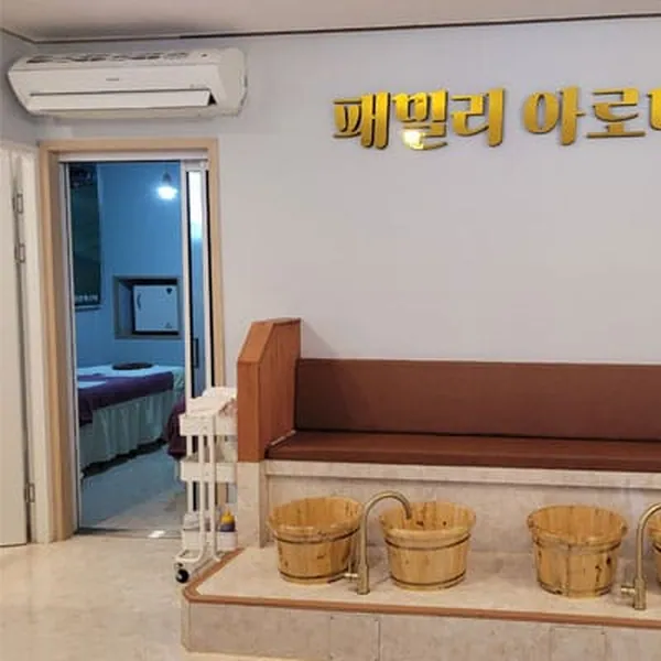 서귀포시 서귀동 패밀리아로마 마사지 매장 사진 1