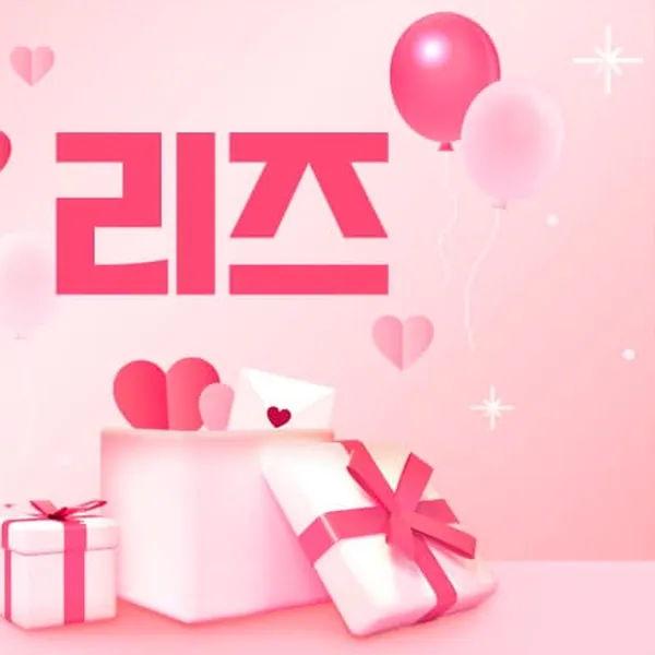 유성구 봉명동 리즈스웨디시 1인샵 매장 사진 1