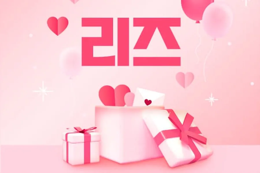 유성구 봉명동 리즈스웨디시 1인샵 매장 사진 1
