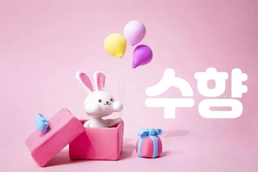 시흥시 배곧동 수향 1인샵 매장 사진 1