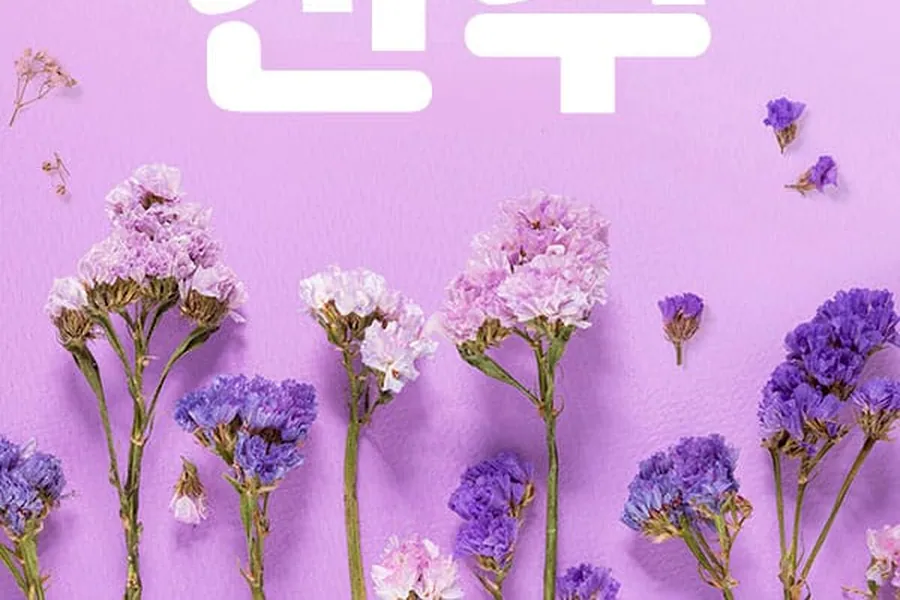 고양시 일산동 진주 1인샵 매장 사진 1