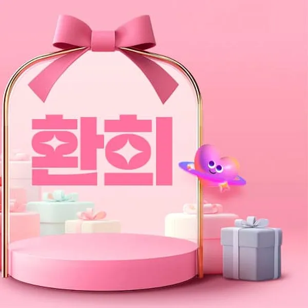 사상구 괘법동 환희 1인샵 매장 사진 1