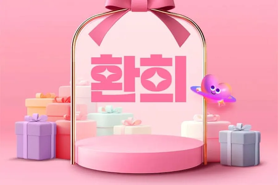 사상구 괘법동 환희 1인샵 매장 사진 1