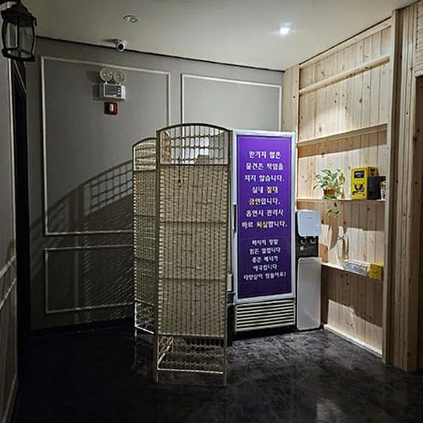 청주시 오창읍 오창테라피 아로마 매장 사진 2