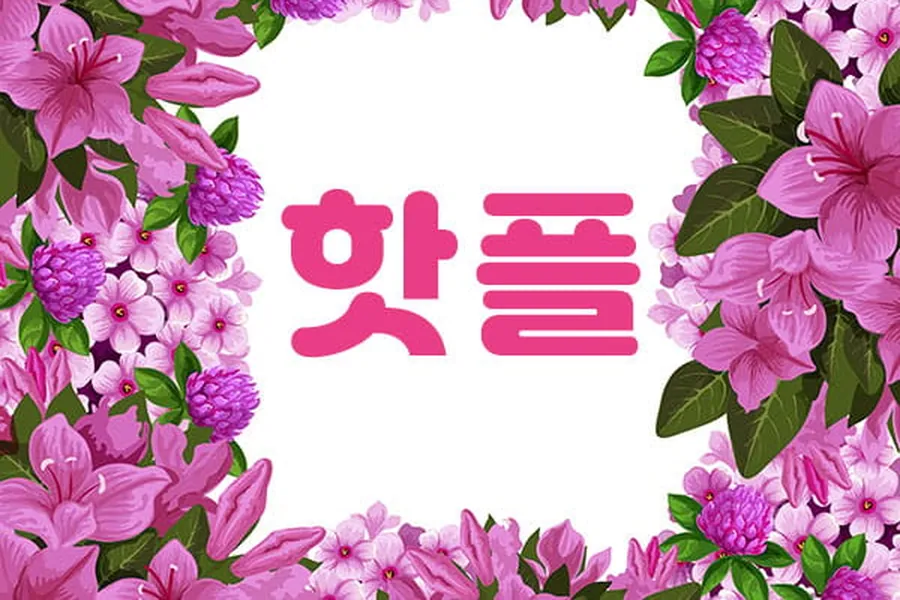 제주시 핫플 스웨디시 매장 사진 1