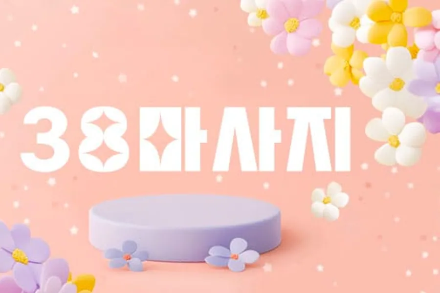 청주시 용담동 38마사지 아로마 매장 사진 1