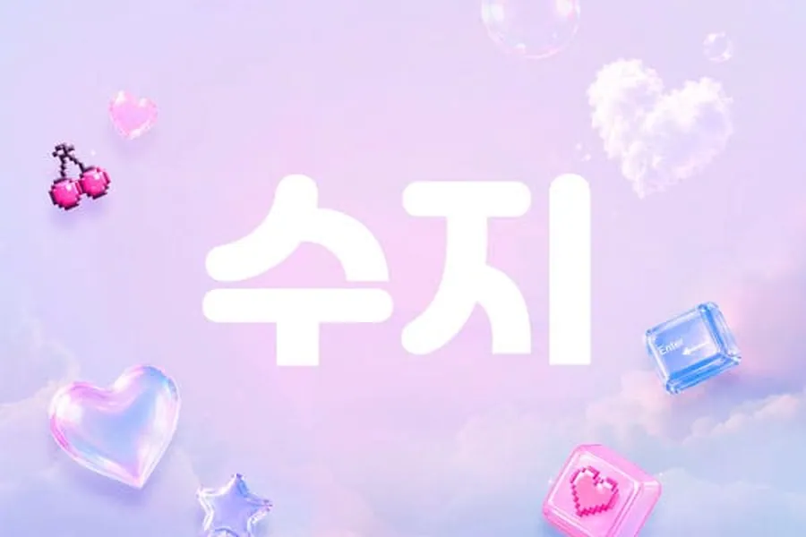 안산시 성곡동 수지 1인샵 매장 사진 1
