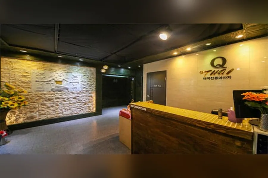 포항시 오천읍 큐타이 마사지 매장 사진 1