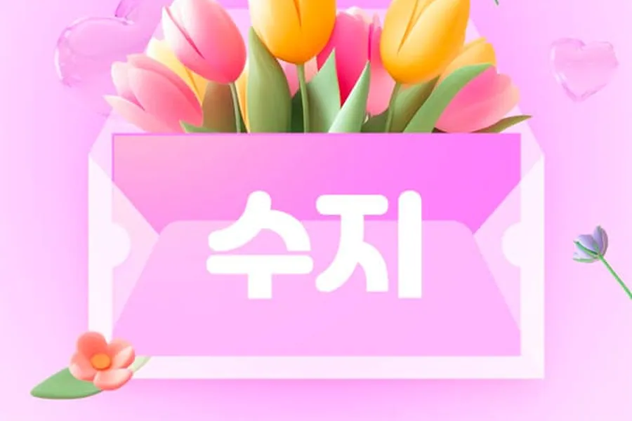 영종구 중산동 수지 1인샵 매장 사진 1