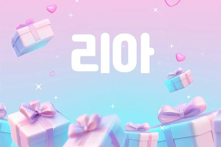 송파구 문정동 리아 1인샵 매장 사진 1