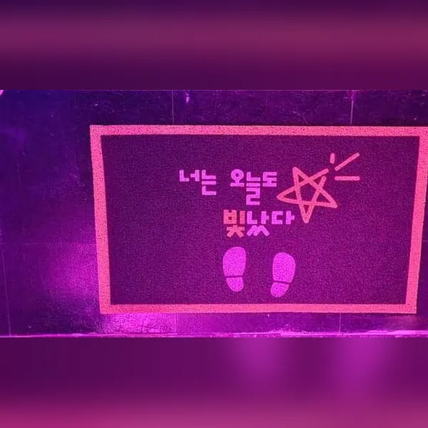 김천시 부곡동 로맨틱테라피 스웨디시 매장 사진 3