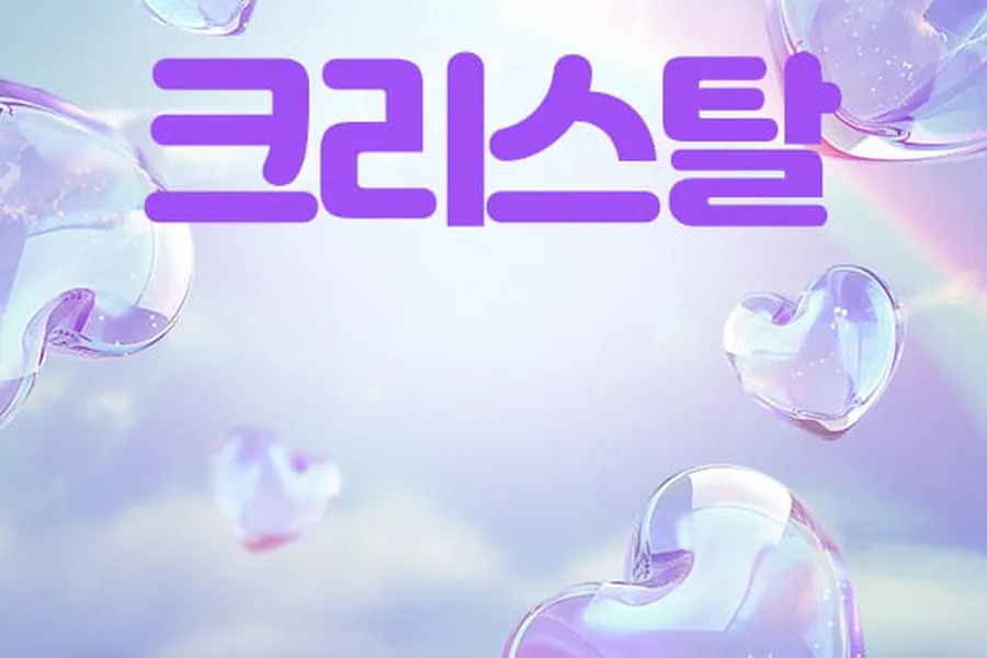 안양시 관양동 크리스탈 1인샵 매장 사진 1