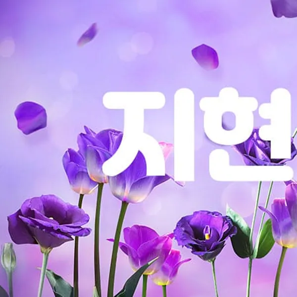 성남시 수내동 지현 1인샵 매장 사진 1