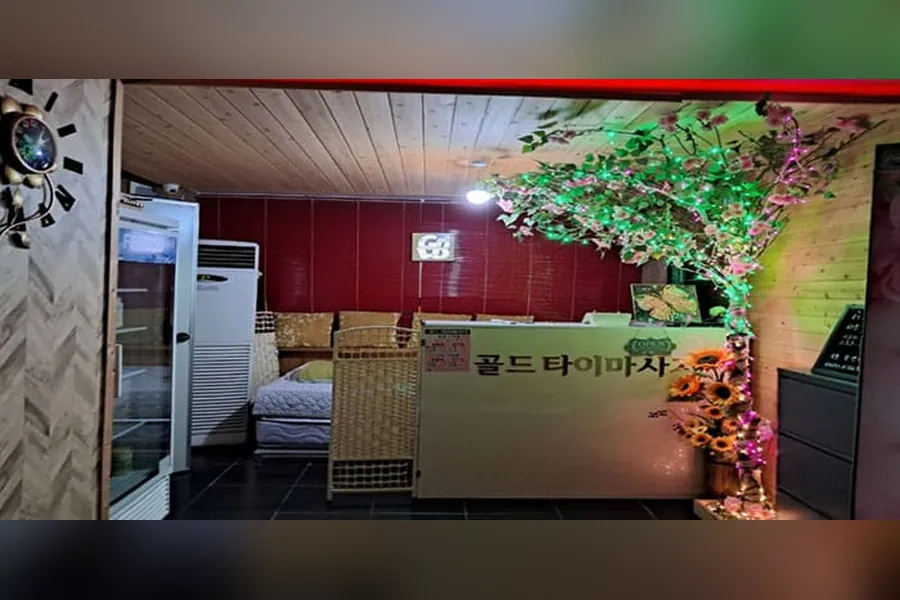 충주시 금릉동 골드마사지 타이 매장 사진 1