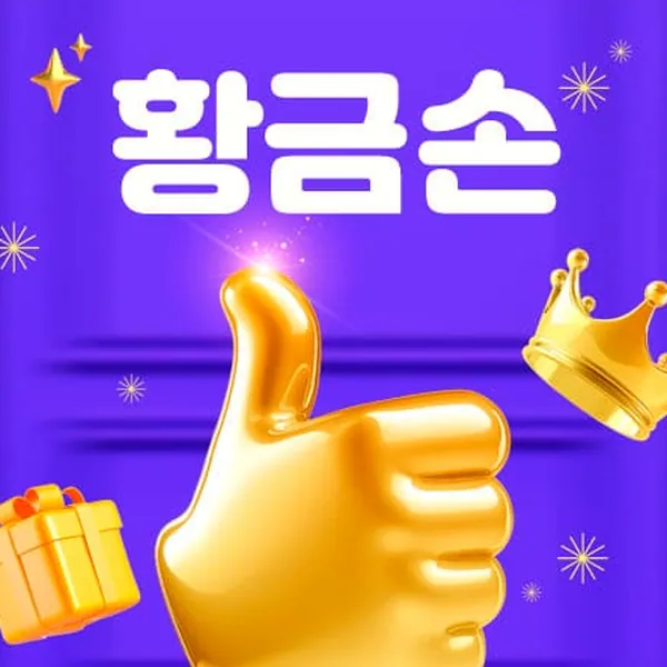 관악구 신림동 황금손 1인샵 매장 사진 1