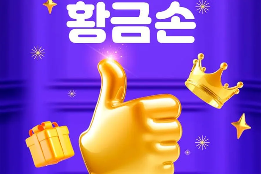 관악구 신림동 황금손 1인샵 매장 사진 1