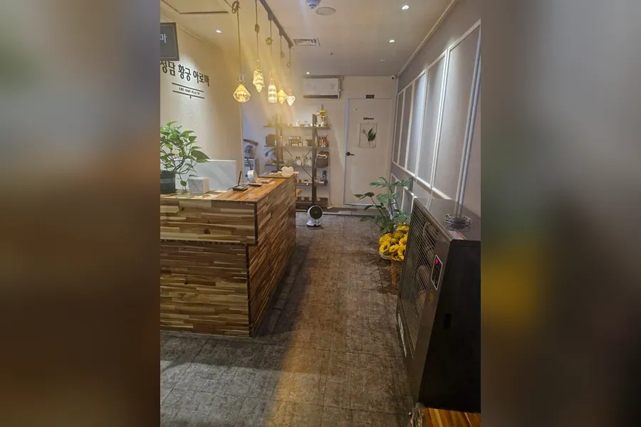 대덕구 신일동 청담황궁아로마 테라피 매장 사진 1