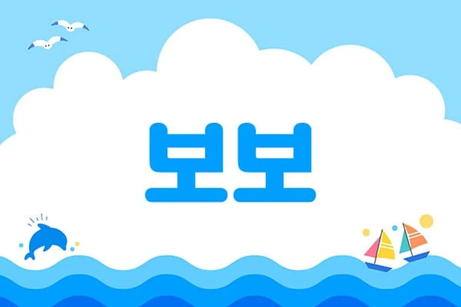 시흥시 보보 1인샵 매장 사진 1