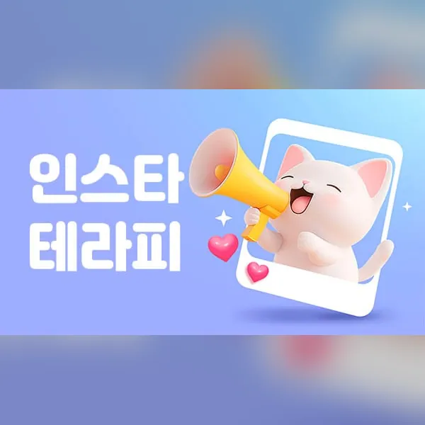 서해구 청라동 인스타 스웨디시 매장 사진 1