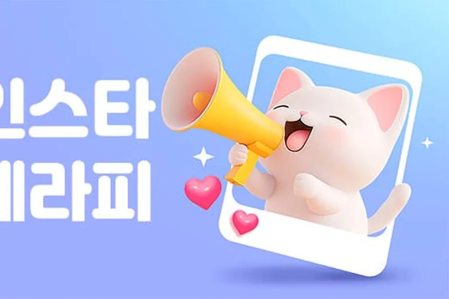 서해구 청라동 인스타 스웨디시 매장 사진 1