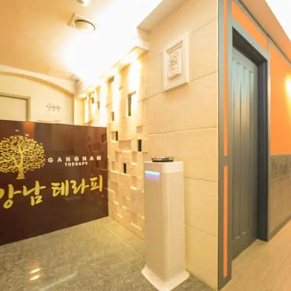 성남시 서현동 강남크림테라피 스웨디시 매장 사진 1