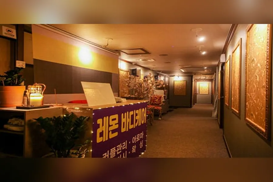 의정부시 의정부동 레몬바디케어 스웨디시 매장 사진 1
