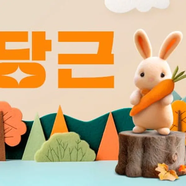 아산시 배방읍 당근 1인샵 매장 사진 1