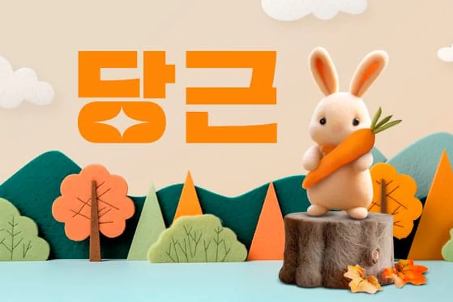 아산시 배방읍 당근 1인샵 매장 사진 1
