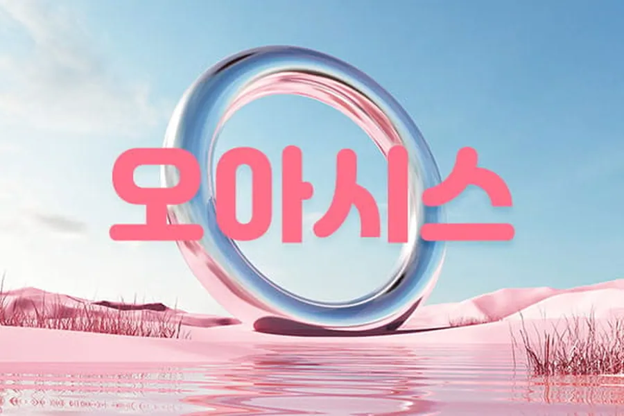 경주시 노서동 오아시스 스웨디시 매장 사진 1