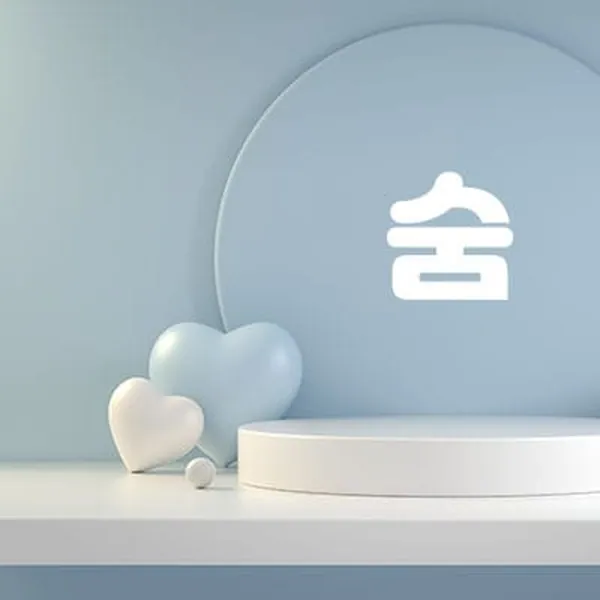 남동구 만수동 숨 아로마 매장 사진 1