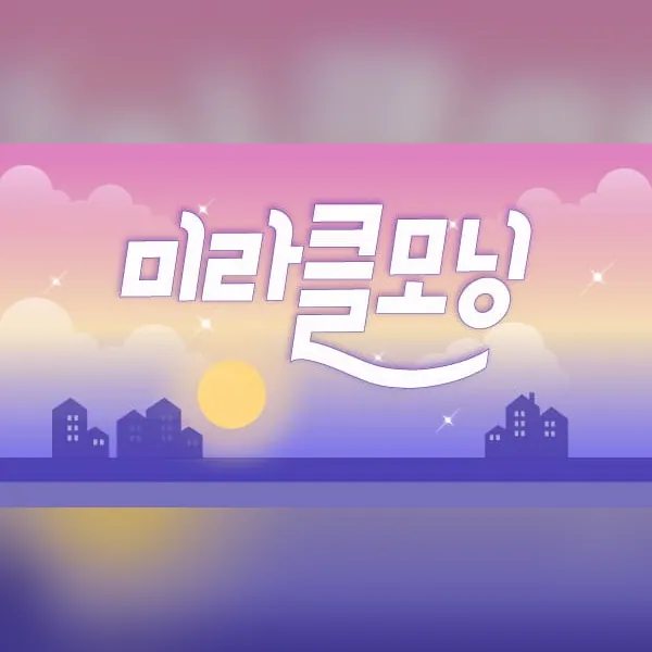 전주시 만성동 미라클모닝 왁싱 매장 사진 1